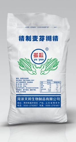 麦芽糊精麦芽糊精de值8-10我国各地生产的麦芽糊精系列产品,均以玉米