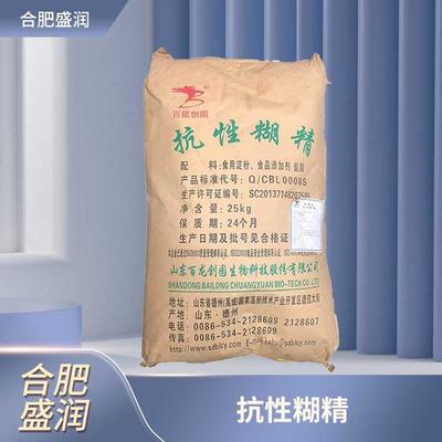 食品添加剂抗性糊精商家