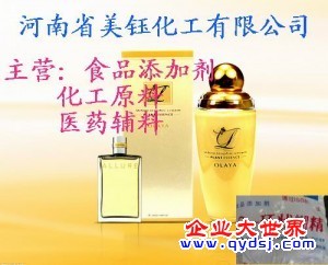 β-环状糊精用途用量,β-环状糊精使用方法及价格销售信息